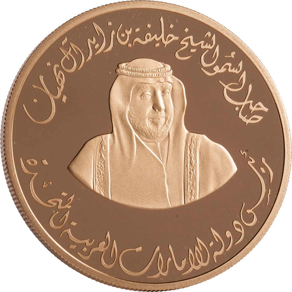 Central Bank Ogilvy Gold Coins176107 Copy