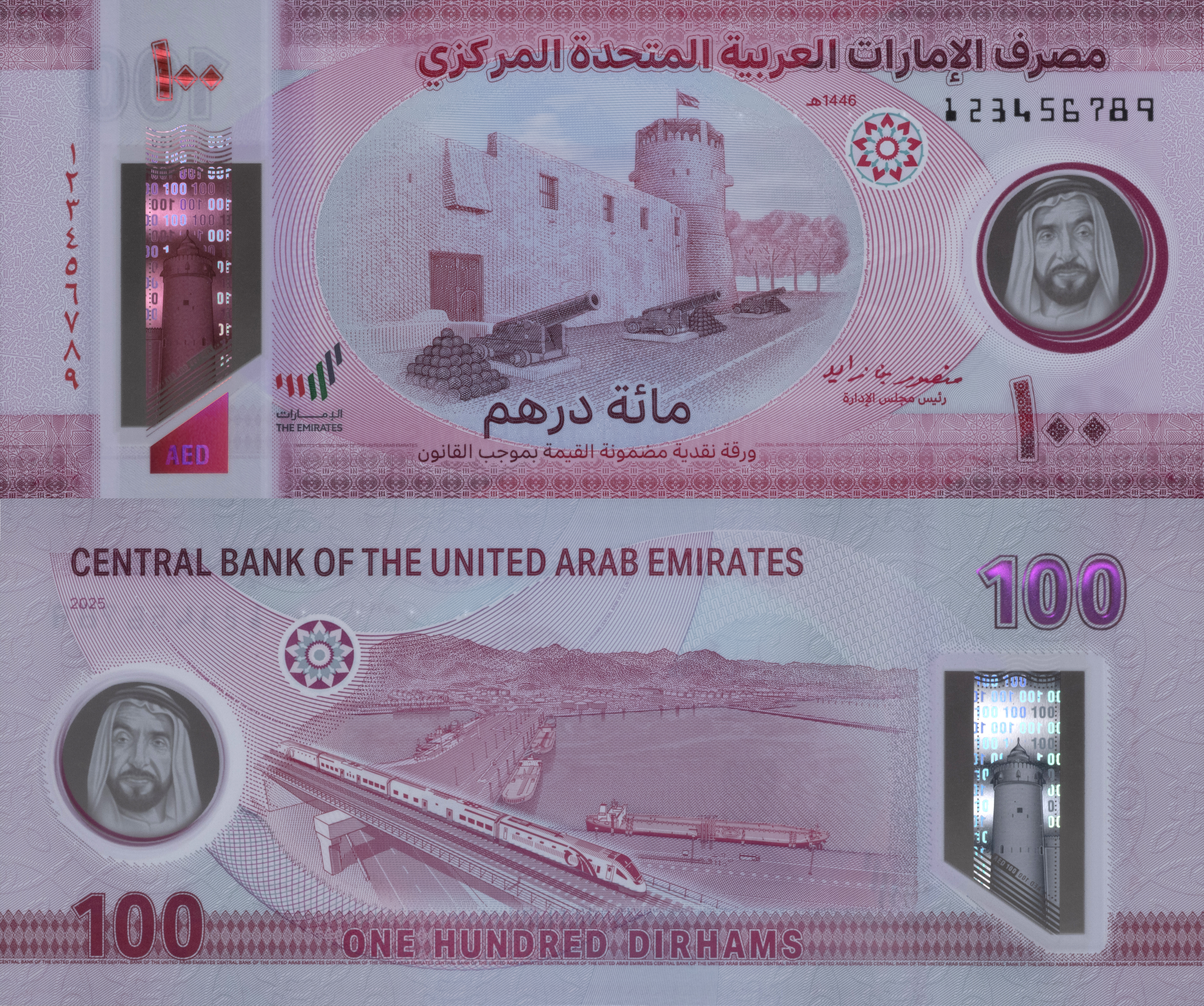 500 درهمٍ بوليمر front image