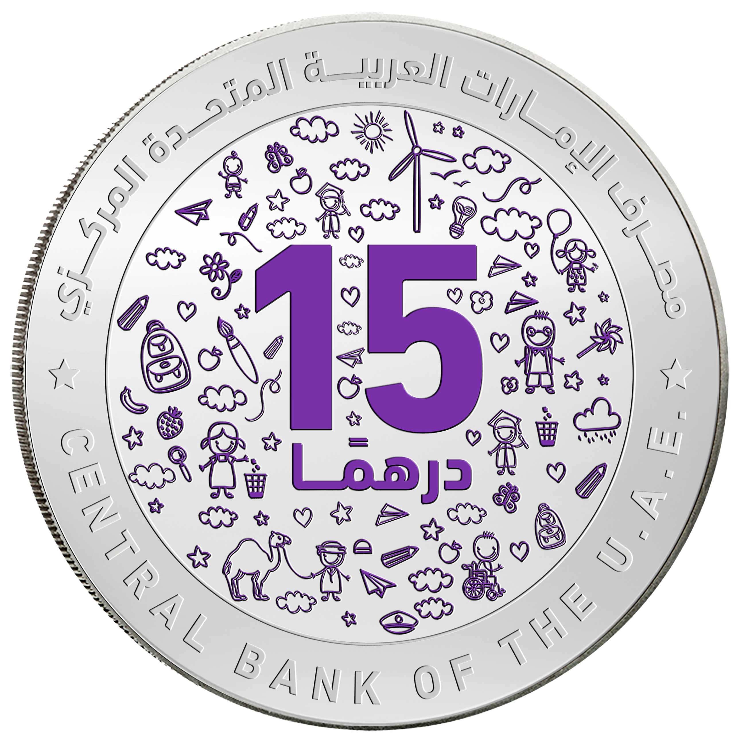 يوم الطفل الإماراتي front image