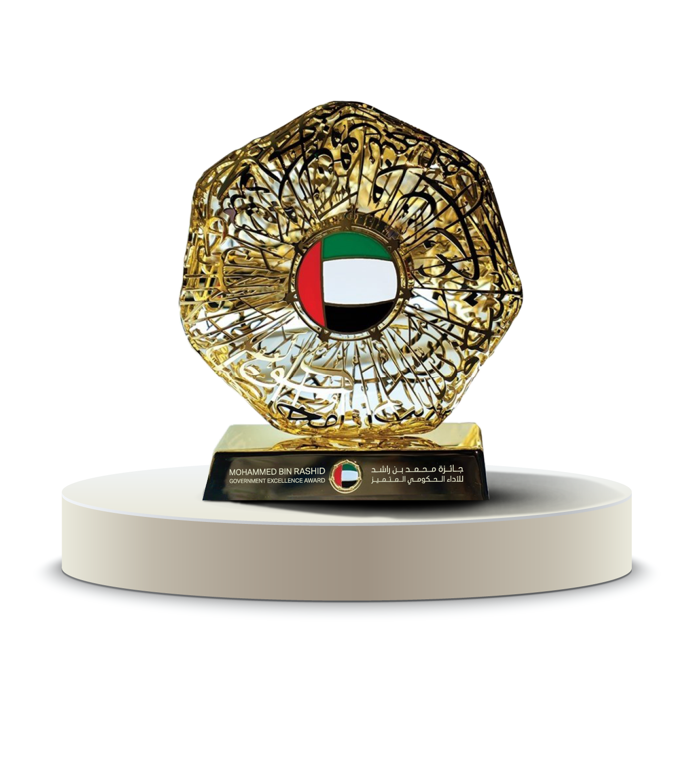 الجوائز