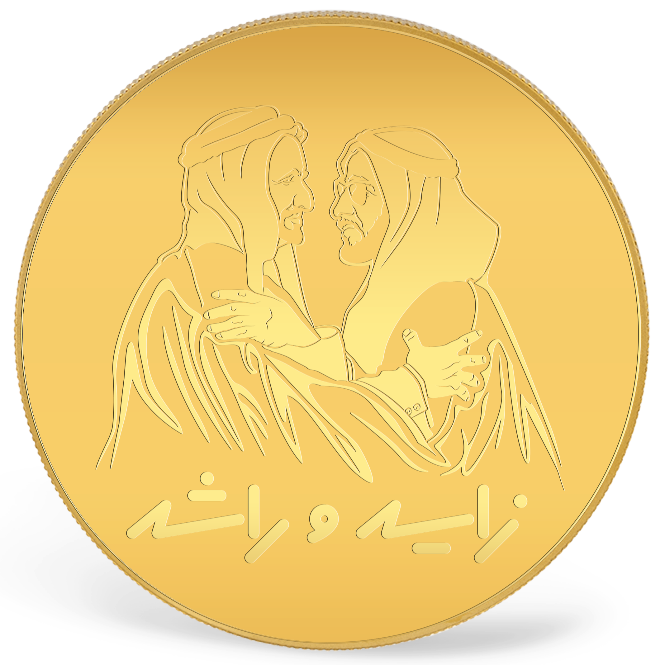 Zayed & Rashed Gold V01 Copy