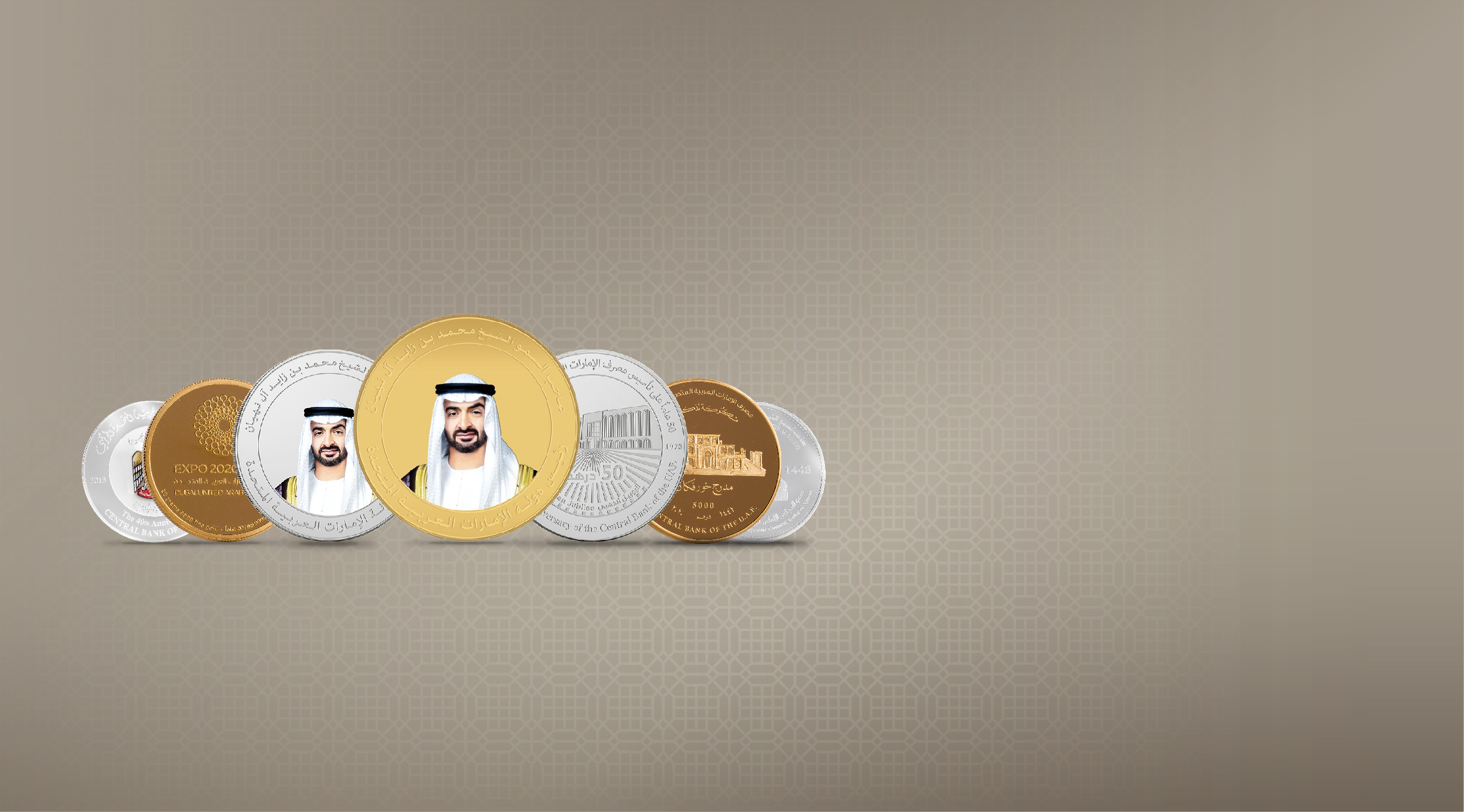 المسكوكات التذكارية