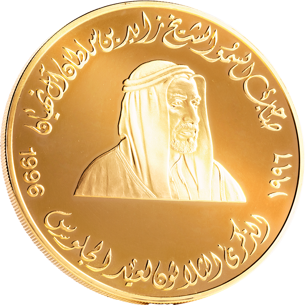 Central Bank Ogilvy Gold Coins176026