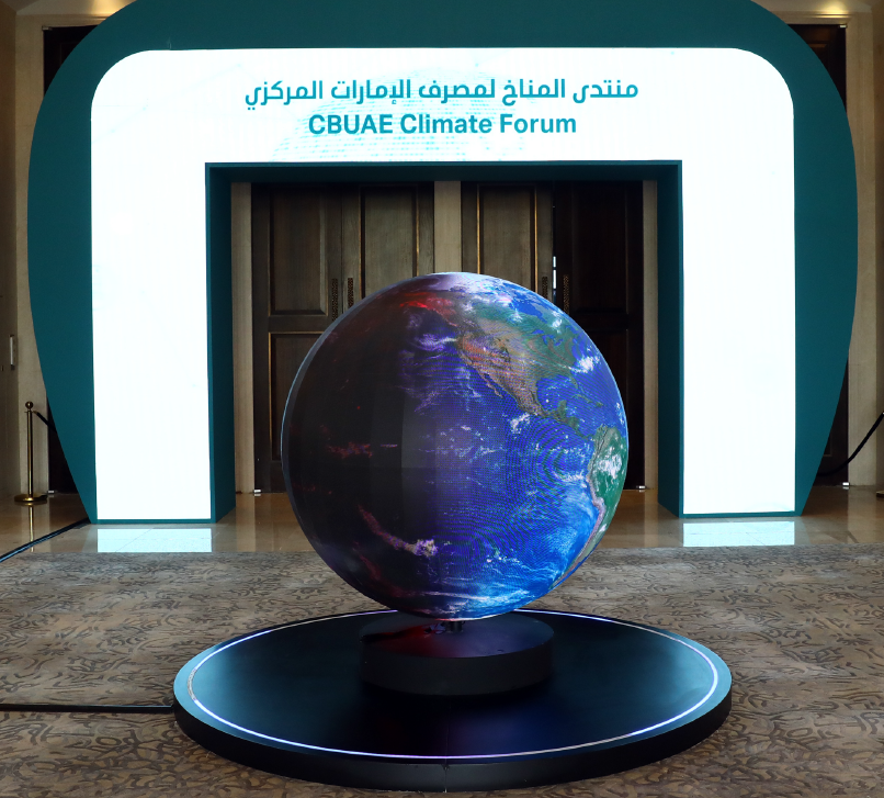 منتدى المناخ  